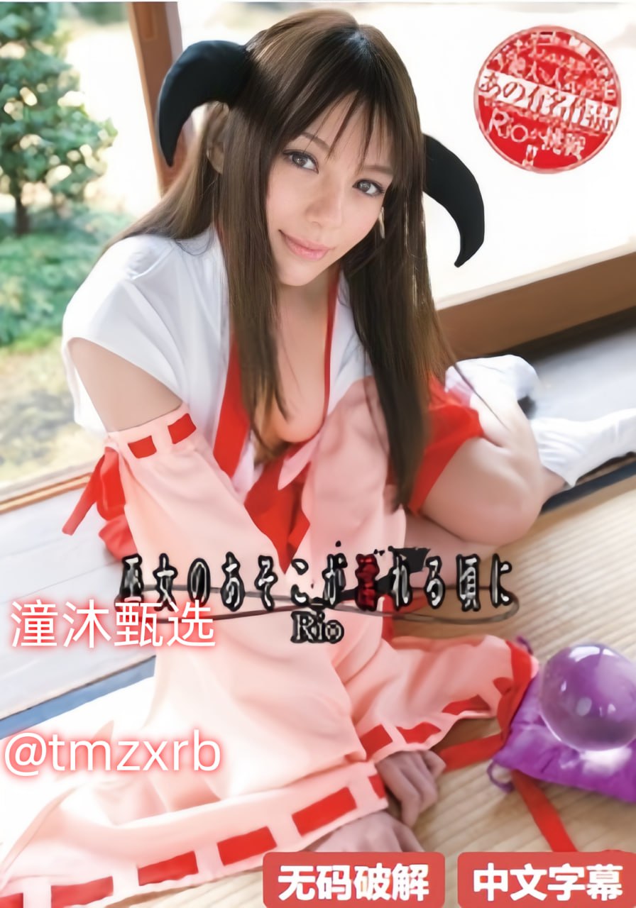 クライマックスオンライン再生 ,色播视频在线观看